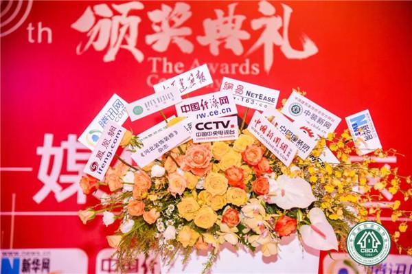 “福田杯”2019年度十大杰出建筑装饰设计师揭晓！国广一叶董事长叶斌先生获评！