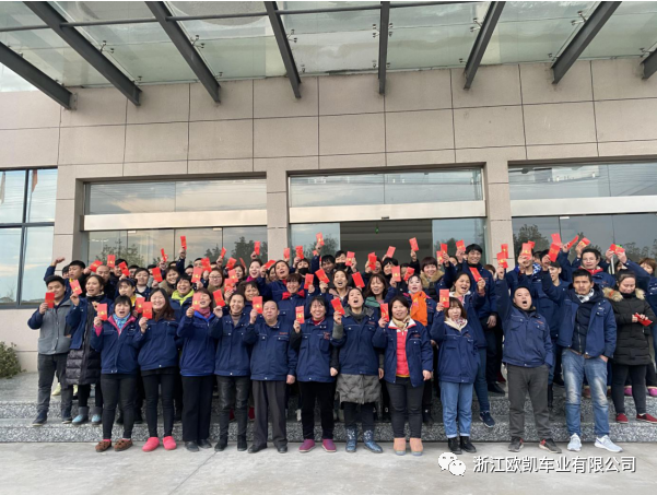 疫情留守我先行，欧凯车业送出多重福利鼓励员工就地过年