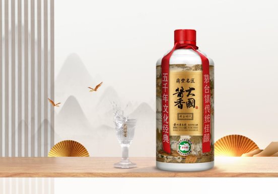鼎丰名匠·大国酱香——茅台镇酱香飘世界，东方匠艺受热捧