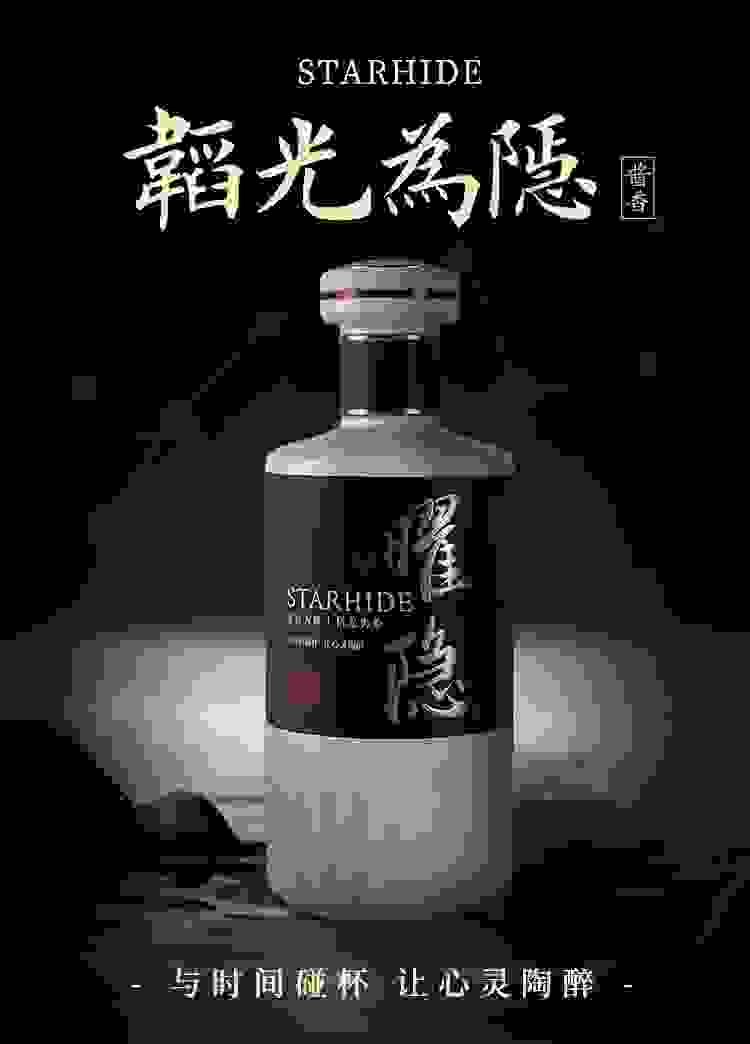 独创“321”模式，曜隐STARDIHE用平价回馈高品质人群