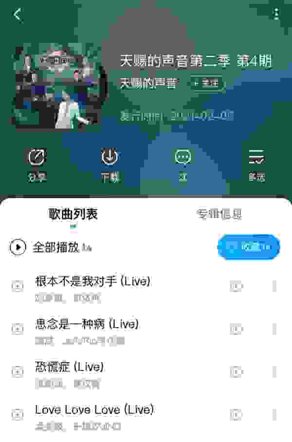 孟美岐朱婧汐演绎蔡依林代表作 酷狗网友直言:太酷炫了