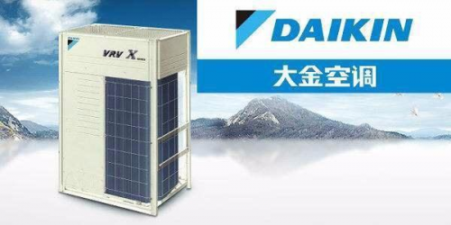 中央空调一体机大金、卓尔泰克、格力什么不同？