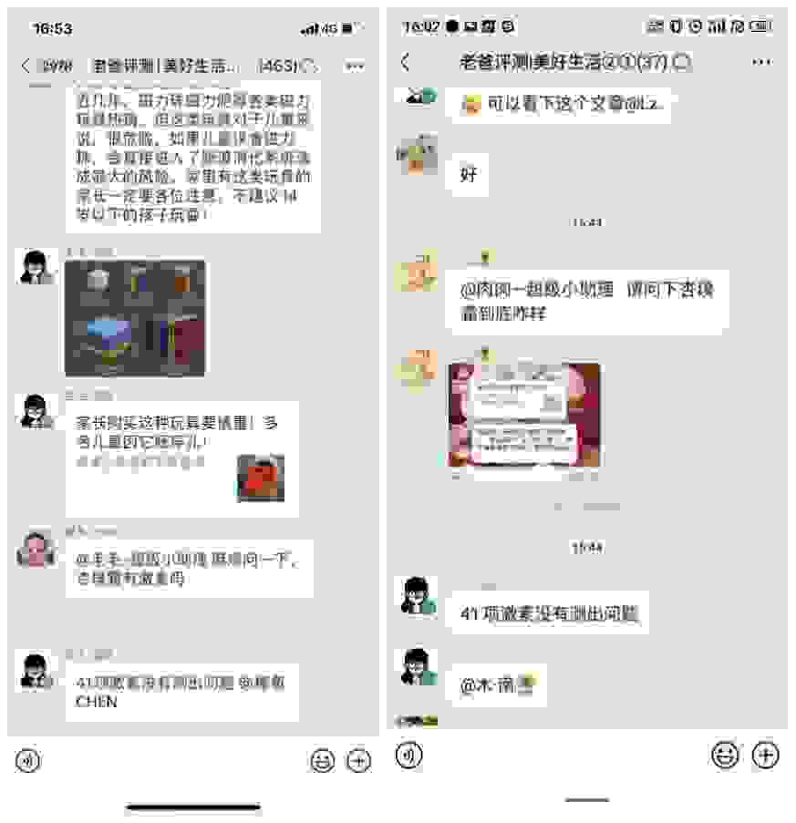 老爸评测儿童面霜结果出来了“杏璞霜没有问题”