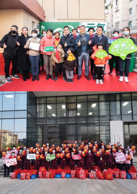 植爱携手上海街道办事处与信息时报等，发起“植爱在行动”主题公益活动