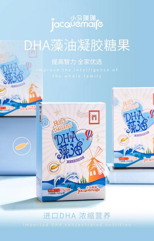 Jacquemaire小马琪琪：开启宝宝味觉之旅，助力宝宝大脑发育
