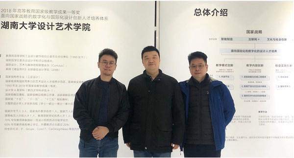 锐思华创携手湖南大学合作，赋能AR HUD全新人机交互设计