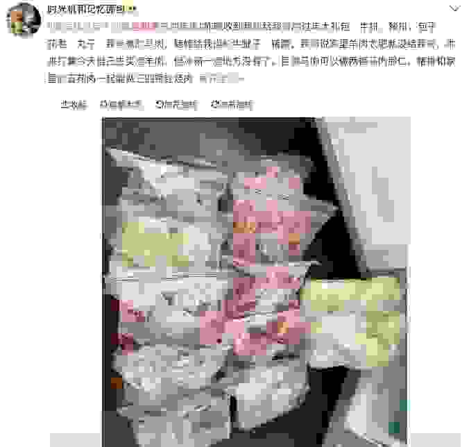 年变了，年没变，京东“春节也送货”温情守护原年人