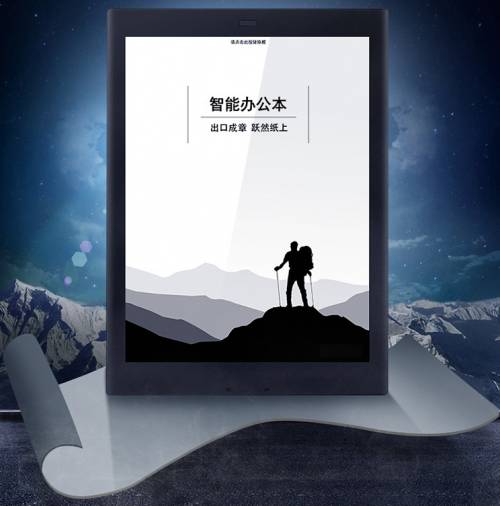 绝不止文字转写这一高效功能，科大讯飞智能本还有这些功能
