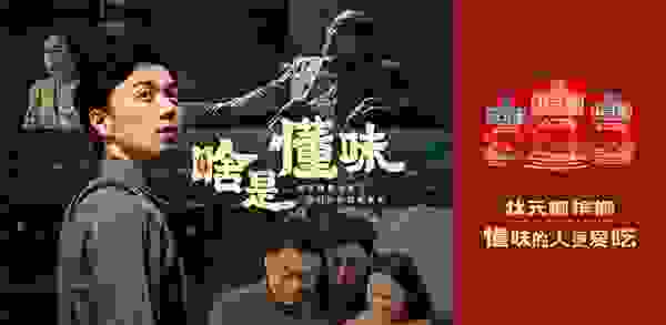 懂味人办年货，怎少得了状元榔