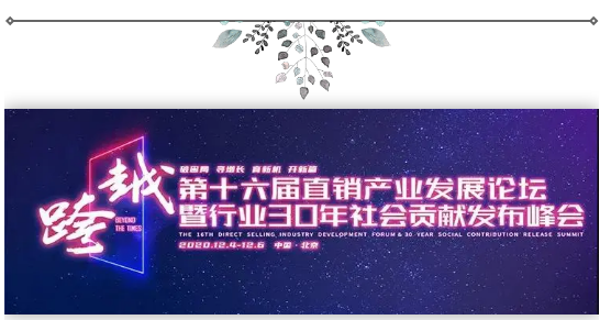 天津康婷集团深入开展《民法典》普法活动
