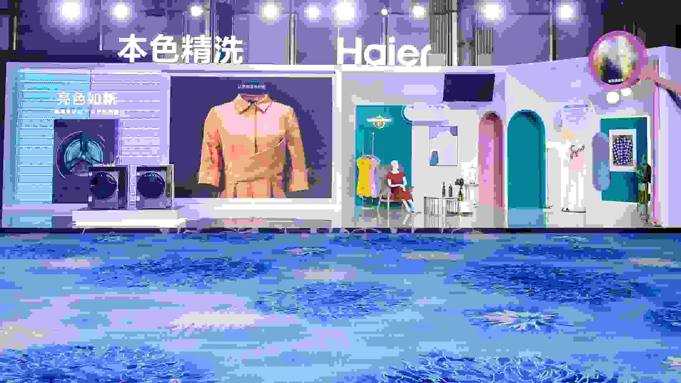 从发布BlingBling彩装机到定制拜年装，海尔衣联网又一次“出圈”