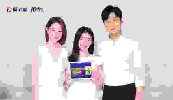 阿卡索宣布已完成C5轮融资