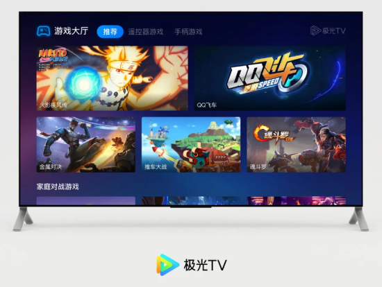 云视听极光新版本发布带来全新功能，开启行业新篇章