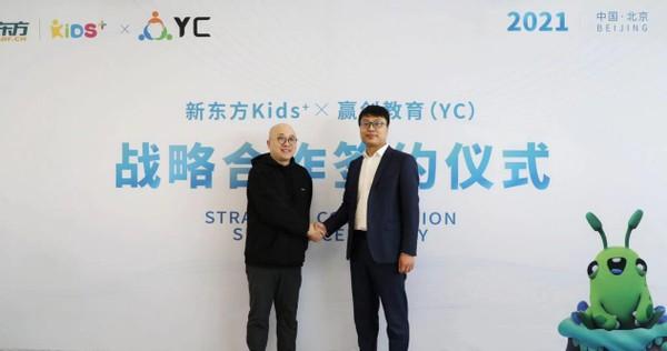 新东方Kids+携手赢创融享 构建TO B市场优质幼儿启蒙教育生态