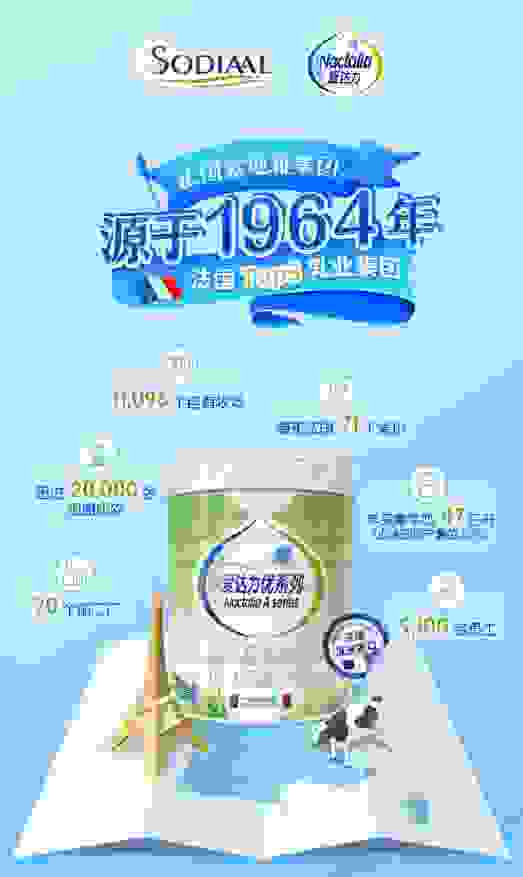 爱达力 | 源自法国，恪守品质如一