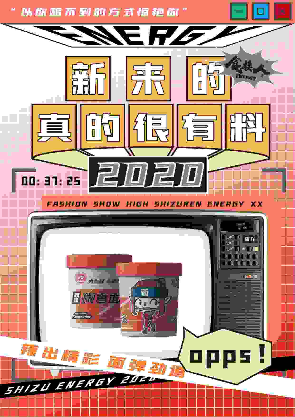 吃瓜不如嗦粉，食族人的料更劲爆！