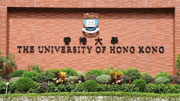 助力各界商业精英，香港大学EMBA现正接受申请