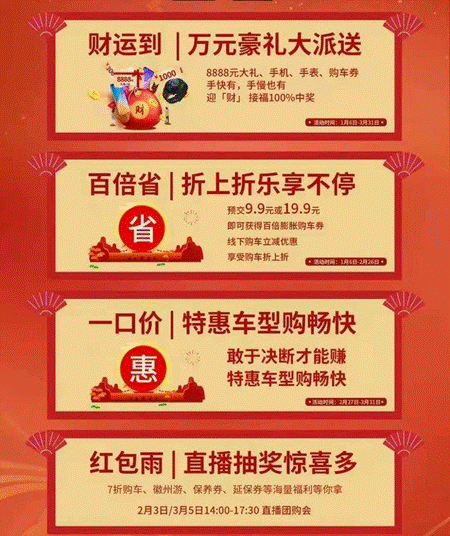 2021开工神器！江淮轻卡送安康助用户“牛转乾坤”