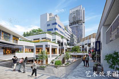 新加坡综合发展项目 One Holland Village 位处黄金地段集餐饮、购物、办公