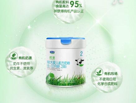 倡导绿色健康生活，君乐宝优萃有机奶粉“全链有机”更安全