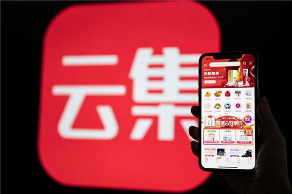 电商行业竞争加剧，破局之道何在？云集的商业模式值得探究