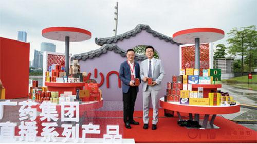 白云山维一实业： 打造健康管理服务供应链平台 聚焦健康消费10万亿蓝海市场