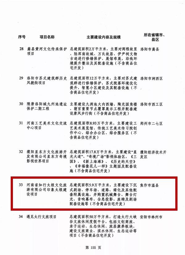 微信图片_20210221211130.jpg