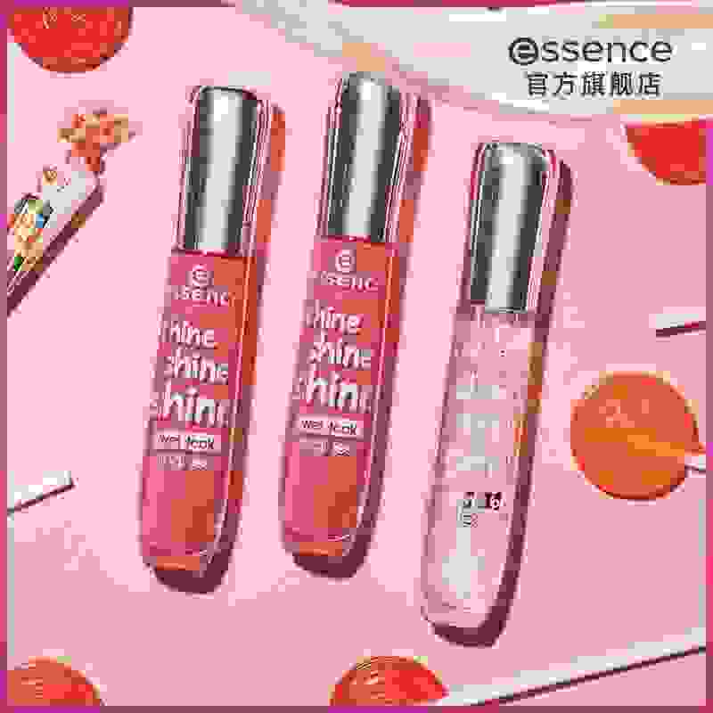 essence唇蜜，画出丰盈诱人的双唇