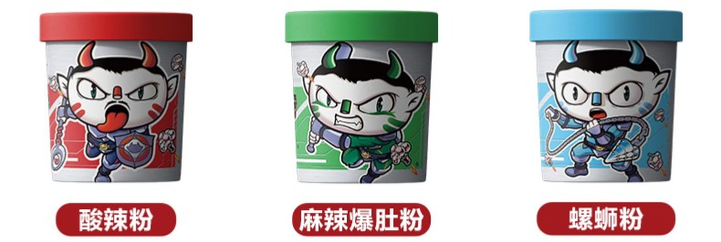 食族人 | 开工大吉！嗦碗粉，把状态加满！