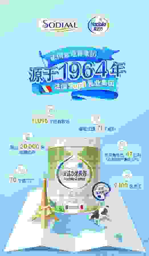 法国爱达力，以高品质“说话”
