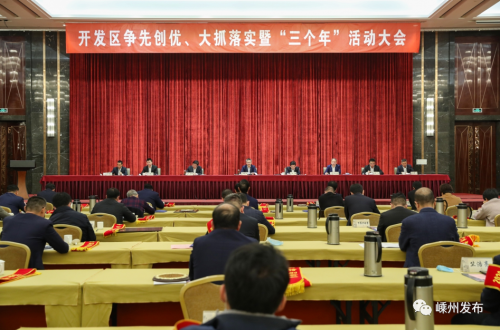 佳歌集成灶荣获开发区工业企业二十强