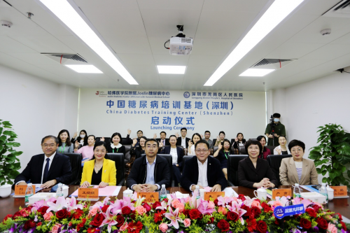 “中国糖尿病培训基地（深圳）”落户深圳市龙岗区人民医院