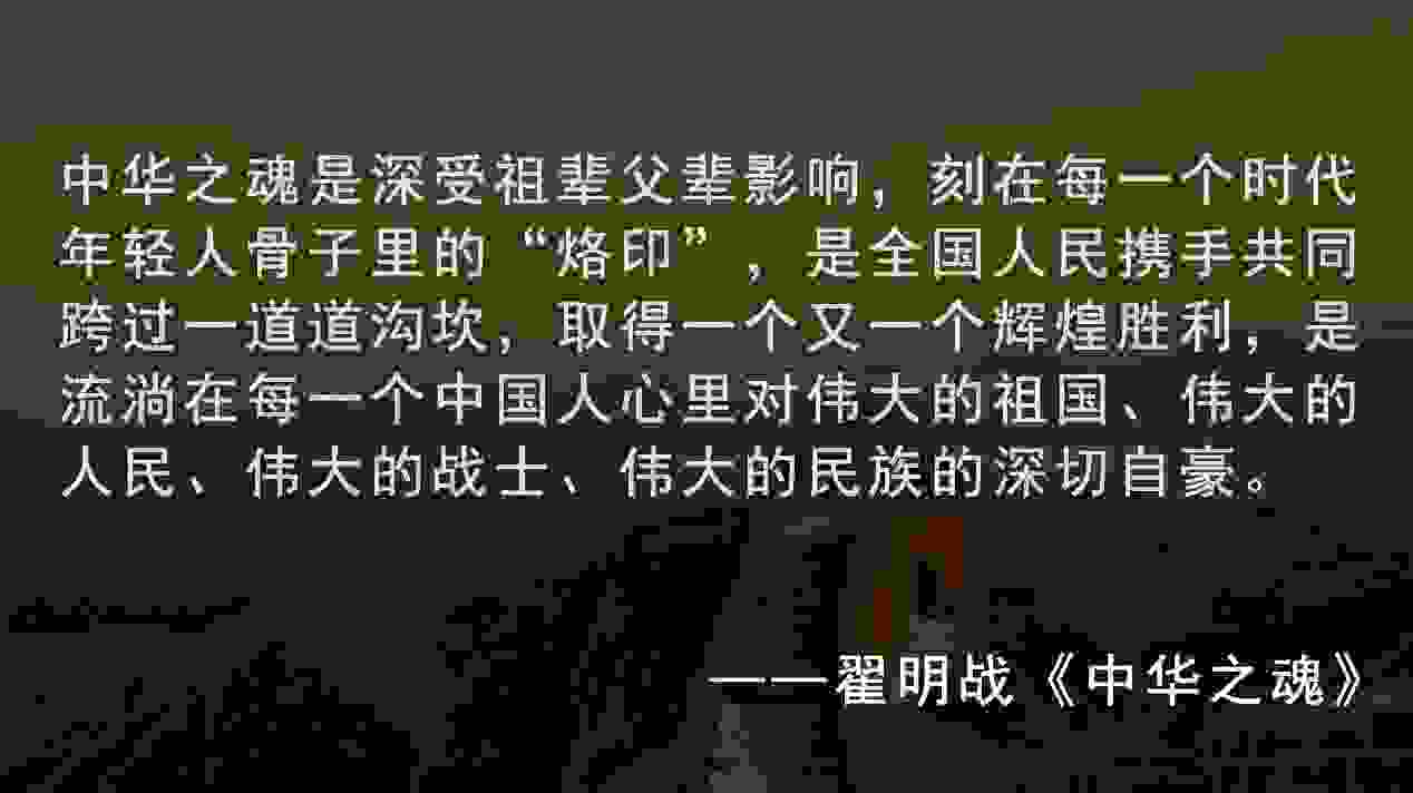 普华集团：祖国山河，寸土不让，人形界碑立的是中华之魂！