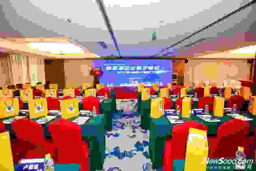 法国皇室玫瑰RoyalRose助力酒店业数字峰会