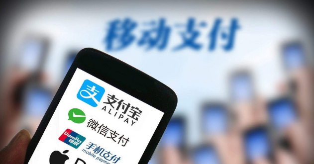 重庆钱宝科技使支付更加安全、多样、便捷