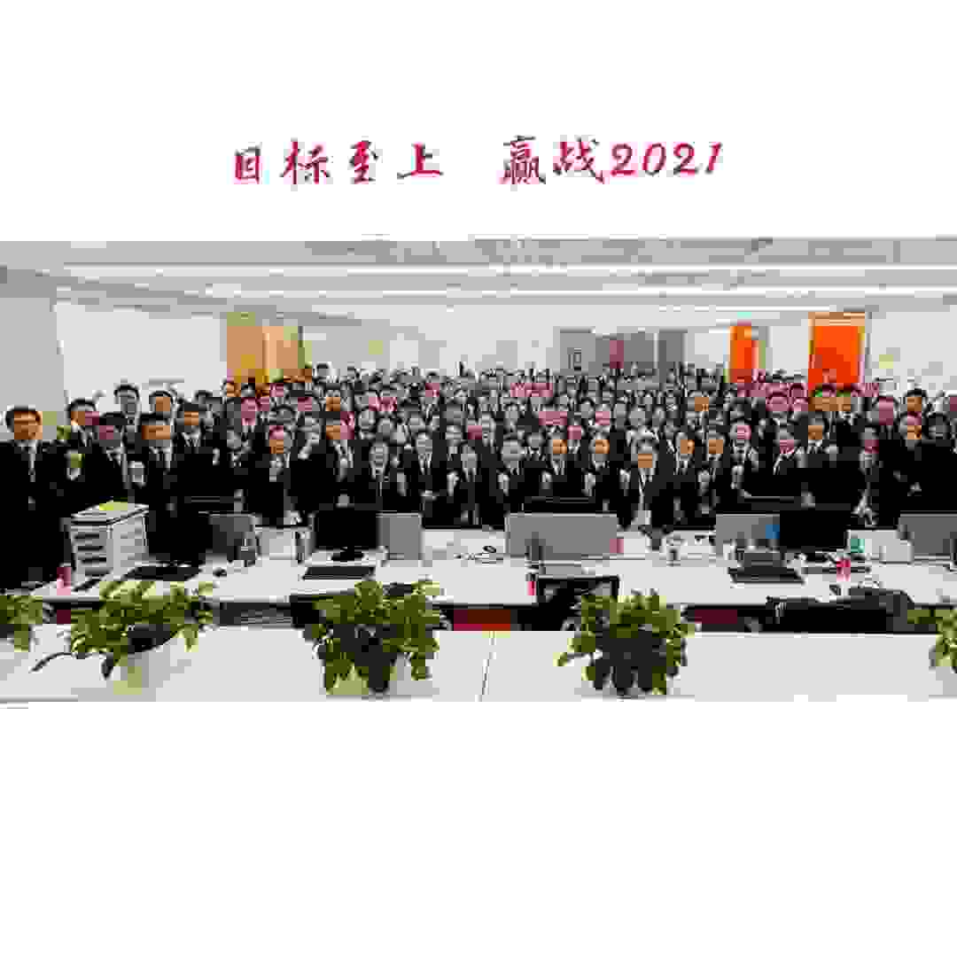 上海丽兹行|新的一年，点亮璀璨人生