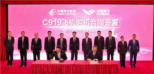 全球首单正式落地! 东航与中国商飞正式签署首批5架C919购机合同 将成为全球首家运营国产大飞机的航空公司