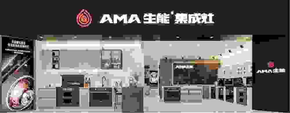 空气能行业巨头——“生能” 强势进军集成灶产业！