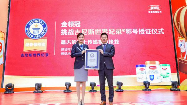 吉尼斯世界纪录线上化时代精彩“触网” 探索品牌营销新思路