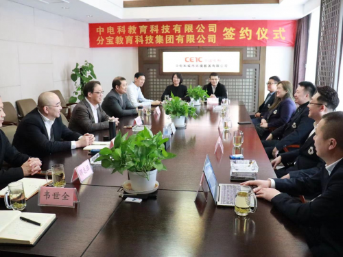 微信图片_20210303155412