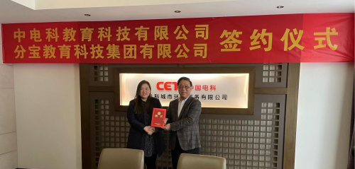 微信图片_20210303155415