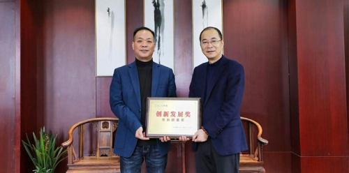 集成灶十大品牌科恩电器荣获嵊州市“市长质量奖”