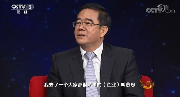 它究竟有什么魅力？引得市委书记在央视《对话》上亲自打Call？