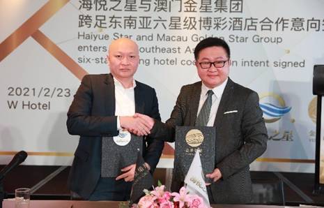金星集团创下世界首例启动海悦之星计划