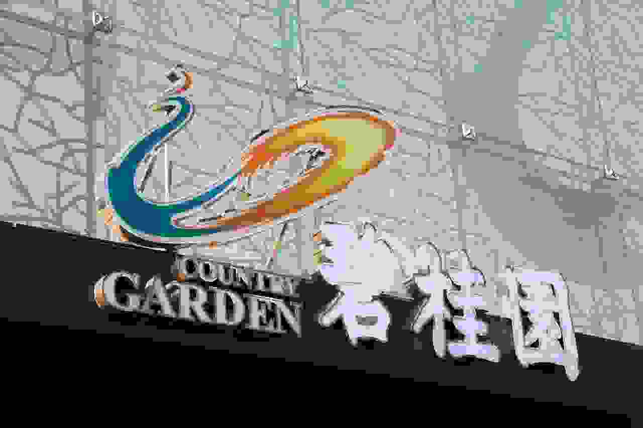 2021两会地产代表声音|碧桂园董事局主席杨国强四份提案，聚焦职业教育、海外大农业等多个方面