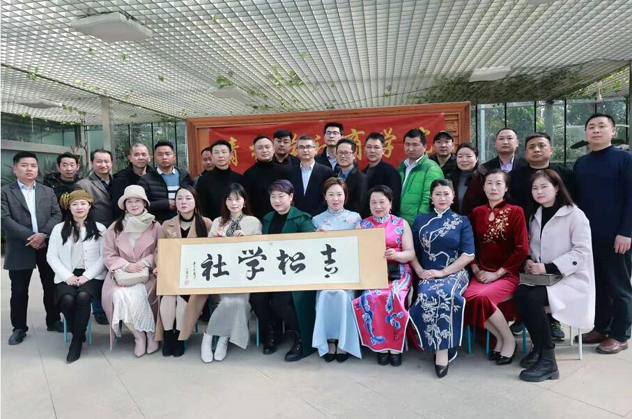 青松学社为昆山湖北商会蕲春分会的企业家赋能