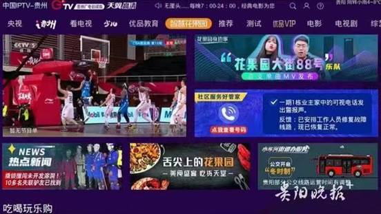 电视TV报道,宏立城集团花果园欲成为行业领军者!