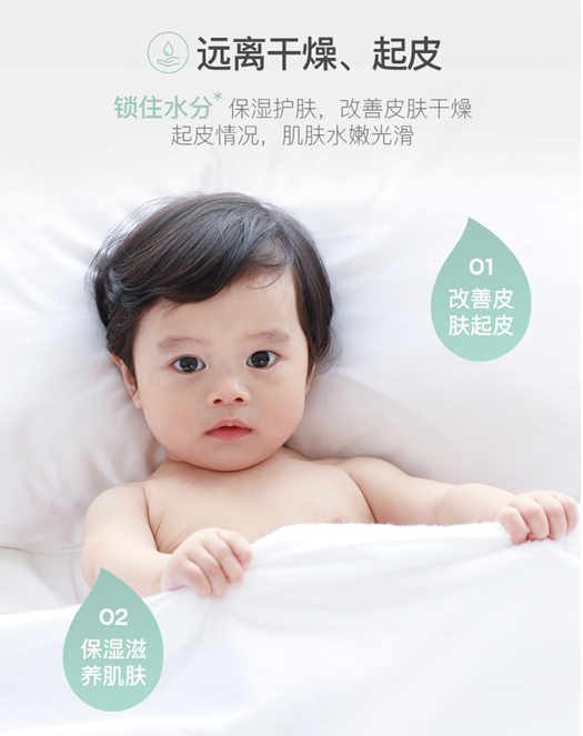 松达婴儿山茶油霜滋润保湿天然呵护无激素添加宝宝护肤好帮手