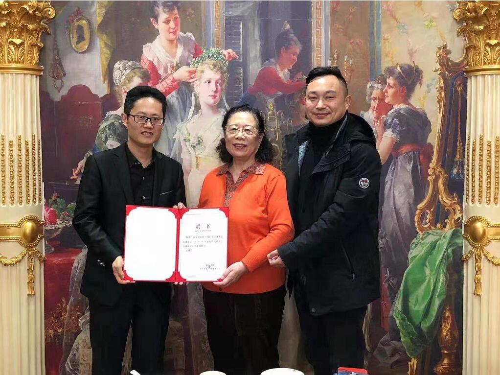 青松学社请骋原全国妇联中国妇女儿童事业发展中心主任张琪女士为首席顾问
