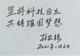 以探月精神为引领，飞鹤筑牢乳业“中国芯”